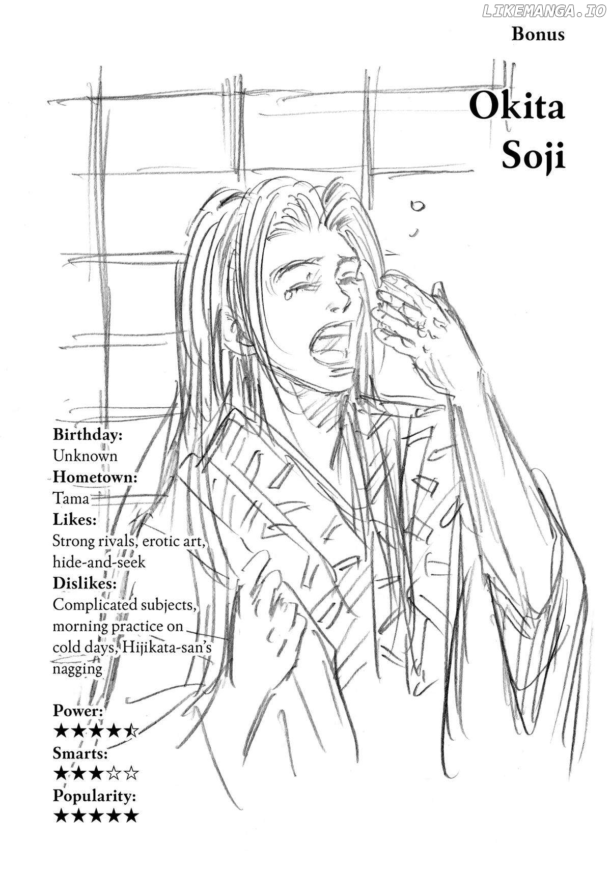 The Blue Wolves of Mibu Chapter 23 - page 21