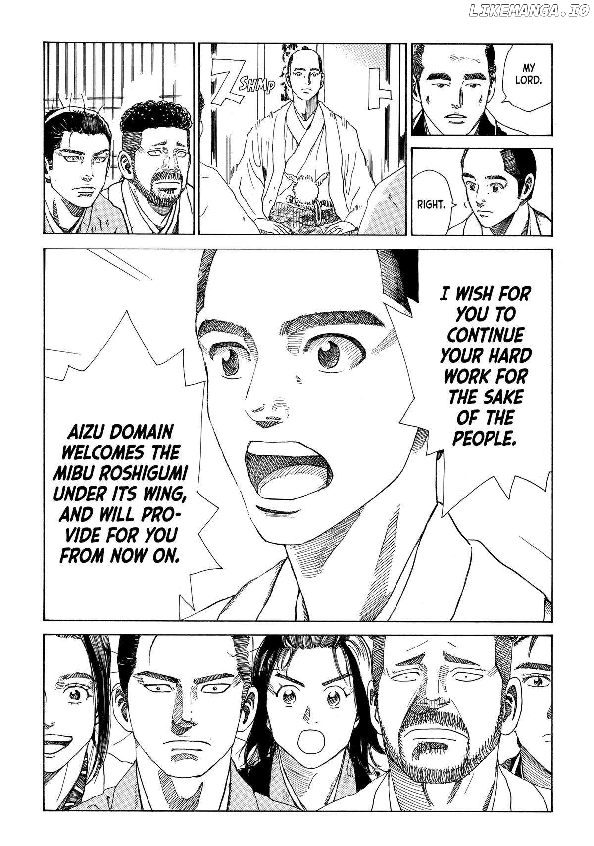 The Blue Wolves of Mibu Chapter 23 - page 6