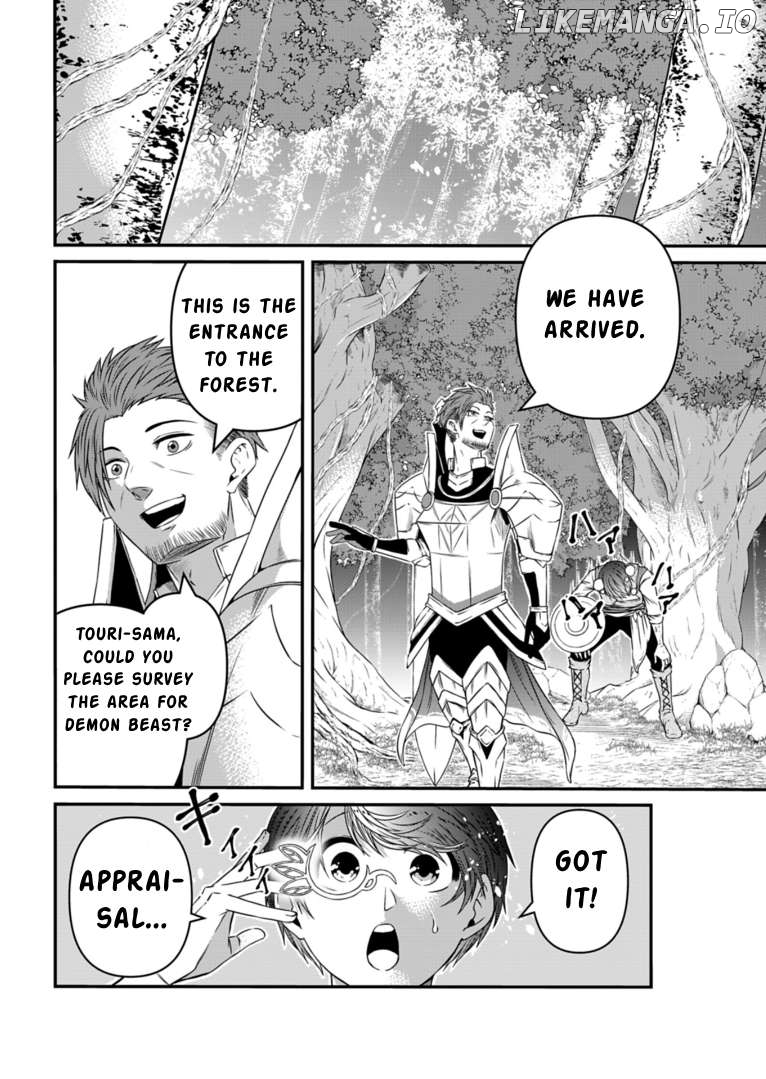 My Job Is Appraiser, But What Is The [God Eye] Living Freely With The World’s Greatest Elementary Level Job Chapter 8 - page 24