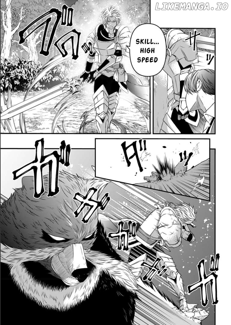 My Job Is Appraiser, But What Is The [God Eye] Living Freely With The World’s Greatest Elementary Level Job Chapter 8 - page 31