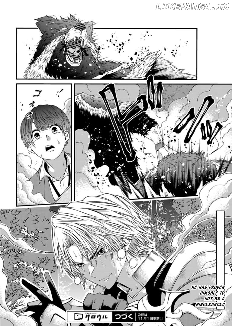 My Job Is Appraiser, But What Is The [God Eye] Living Freely With The World’s Greatest Elementary Level Job Chapter 8 - page 37