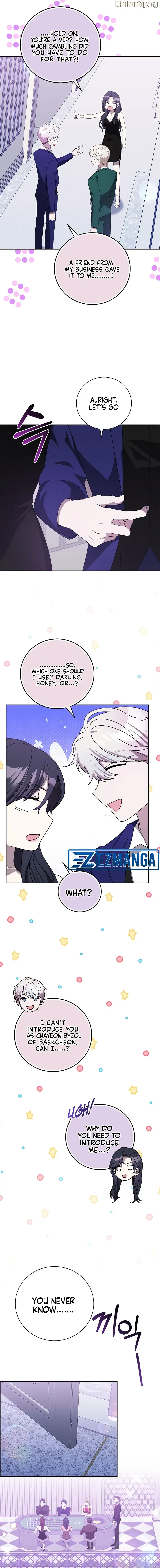 The Male Lead's Boyfriend is Obsessed With Me Chapter 41 - page 15