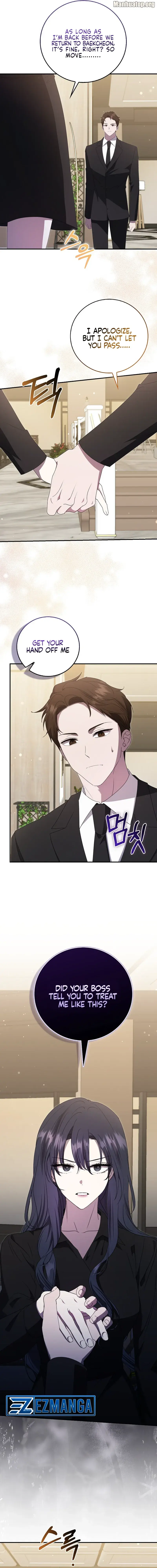The Male Lead's Boyfriend is Obsessed With Me Chapter 41 - page 6