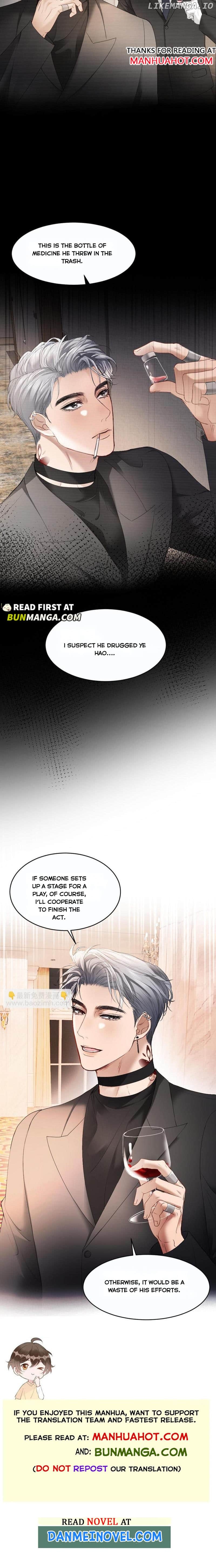 The Young Master Relies on His Beauty to Dominate the Entire System Chapter 47 - page 7