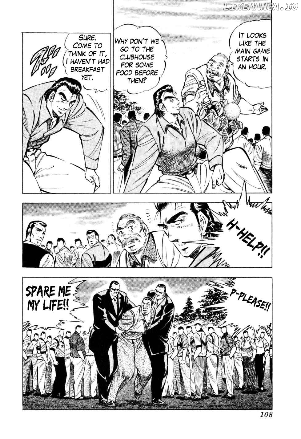 Seikimatsu Bakurouden Saga Chapter 36 - page 3