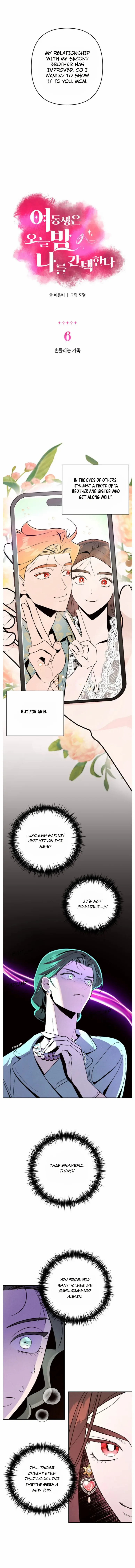 My Younger Sister Chooses Me Tonight Chapter 6 - page 2