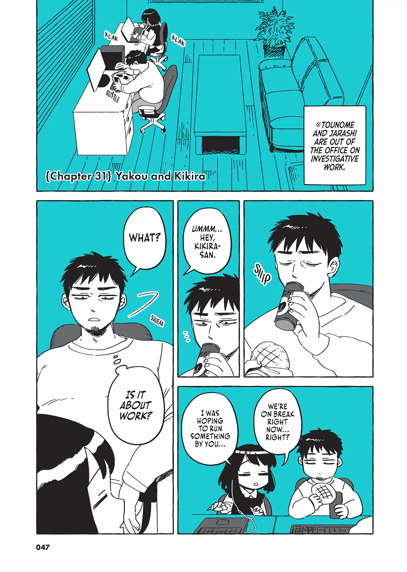 Toumei Otoko to Ningen Onna ~Sonouchi Fuufu ni Naru Futari~ Chapter 31 - page 1