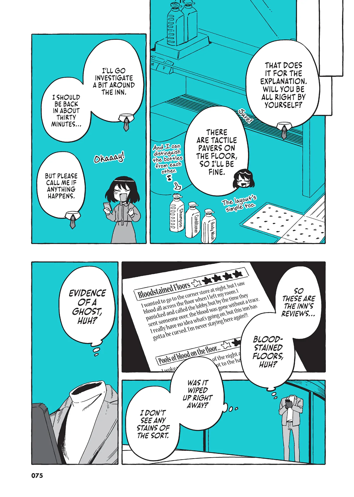 Toumei Otoko to Ningen Onna ~Sonouchi Fuufu ni Naru Futari~ Chapter 33 - page 9