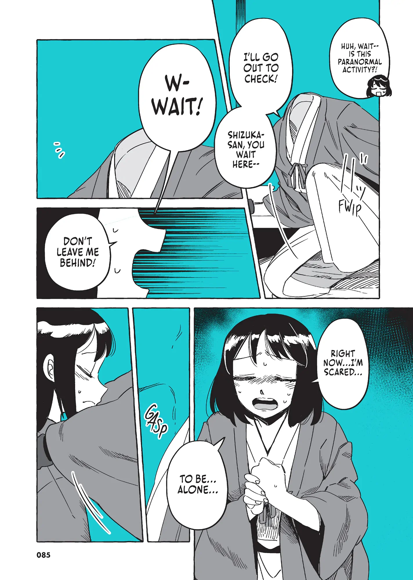 Toumei Otoko to Ningen Onna ~Sonouchi Fuufu ni Naru Futari~ Chapter 34 - page 5