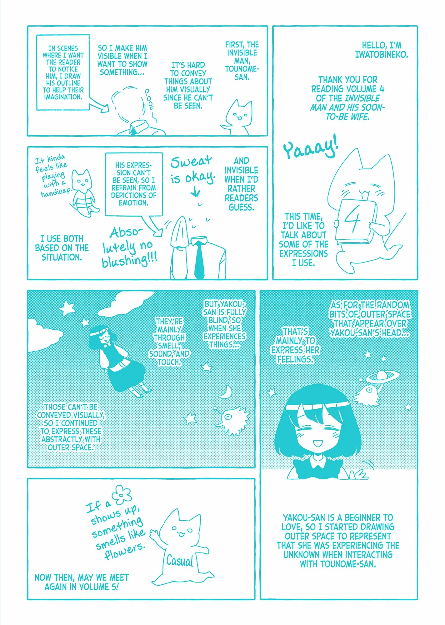 Toumei Otoko to Ningen Onna ~Sonouchi Fuufu ni Naru Futari~ Chapter 36.7 - page 15