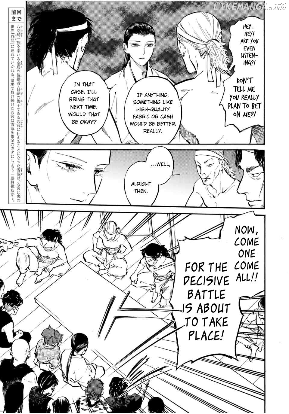 Karasu wa Aruji wo Erabanai Chapter 17 - page 3