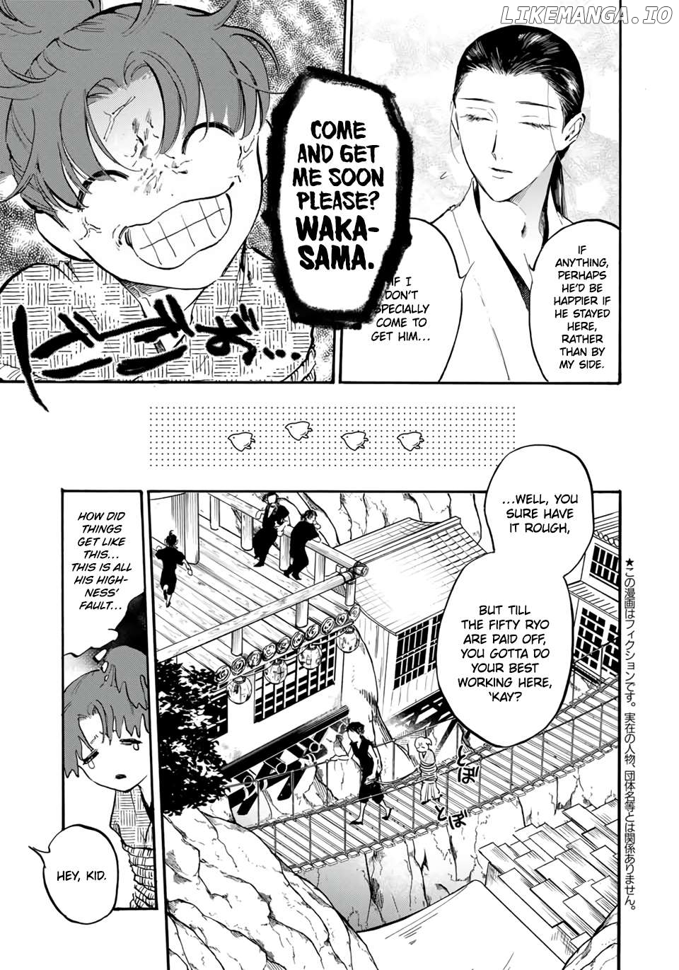 Karasu wa Aruji wo Erabanai Chapter 18 - page 3