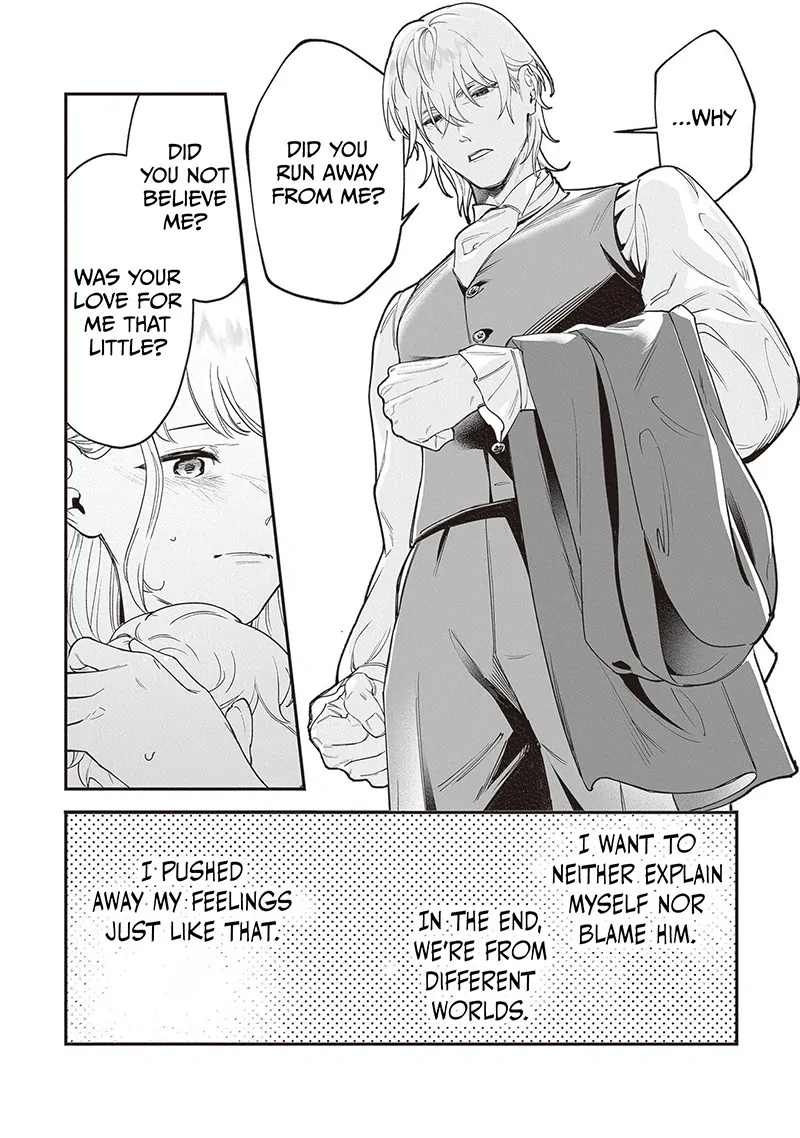 Royal Cinderella Mama - The Orphaned Fallen Noble Lady Is Cherished by the Merciless Emperor Chapter 9 - page 15