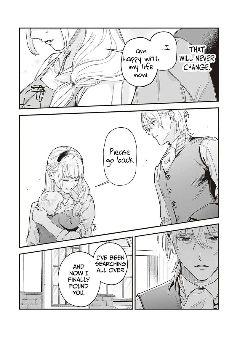 Royal Cinderella Mama - The Orphaned Fallen Noble Lady Is Cherished by the Merciless Emperor Chapter 9 - page 16