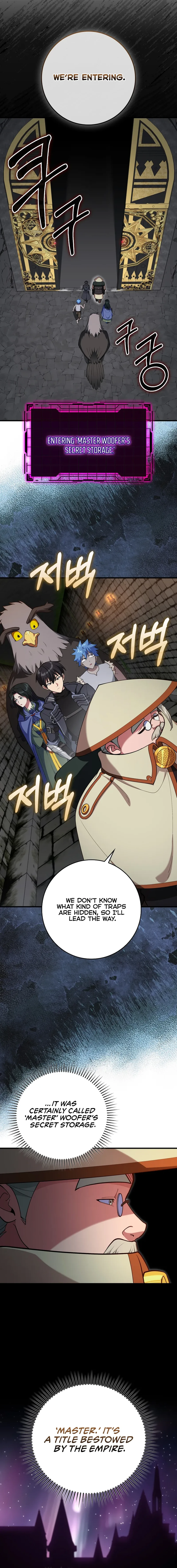 Max Level Player Chapter 74 - page 15