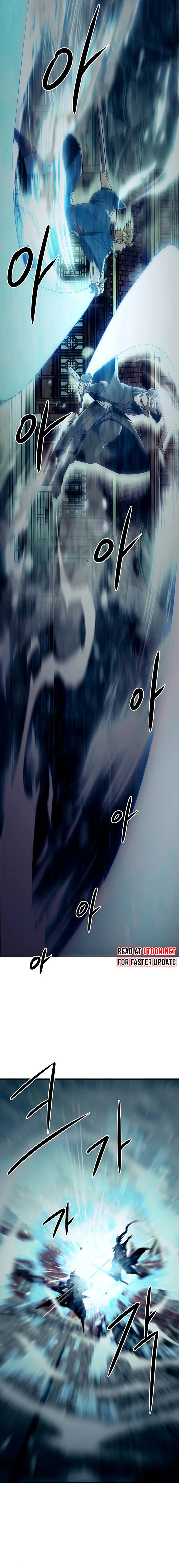 Becoming the Swordmaster Rank Young Lord of the Sichuan Tang Family Chapter 39 - page 16