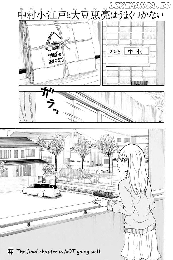 Nakamura Koedo To Daizu Keisuke Wa Umakuikanai Chapter 19 - page 2