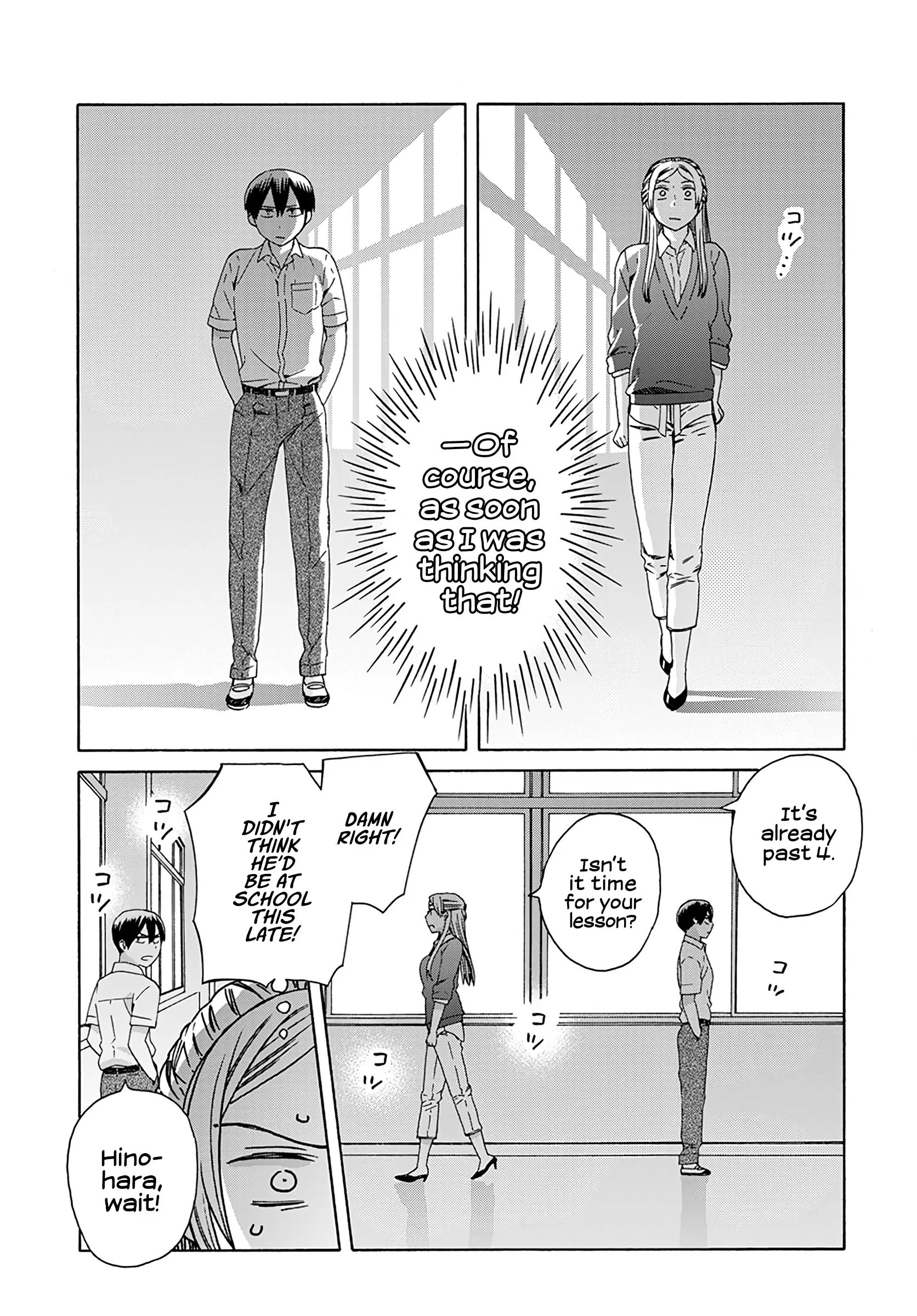Harmony - Manga Chapter 7 - page 13
