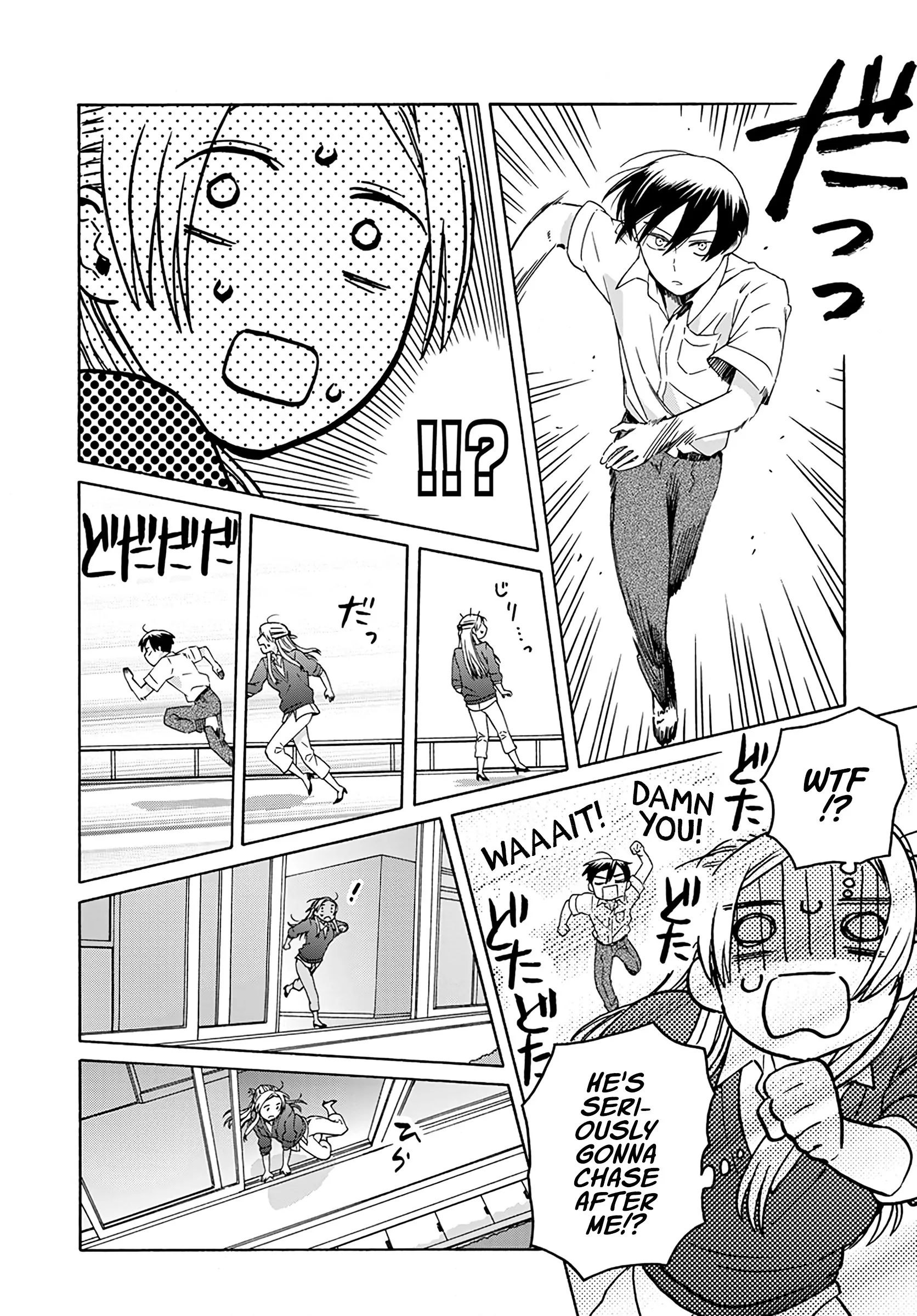 Harmony - Manga Chapter 7 - page 15