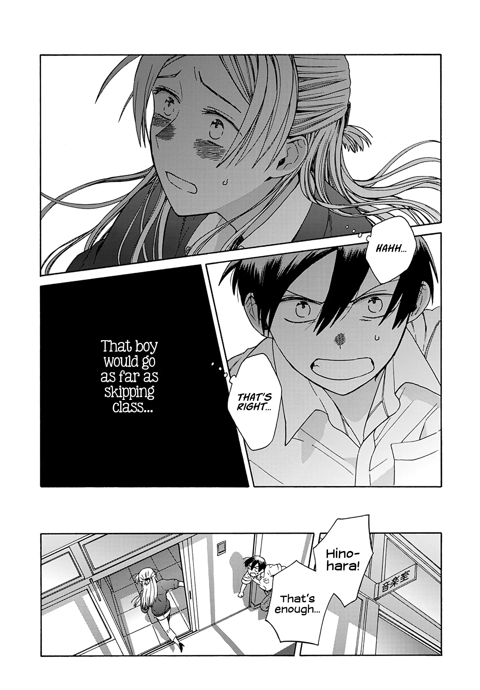 Harmony - Manga Chapter 7 - page 17