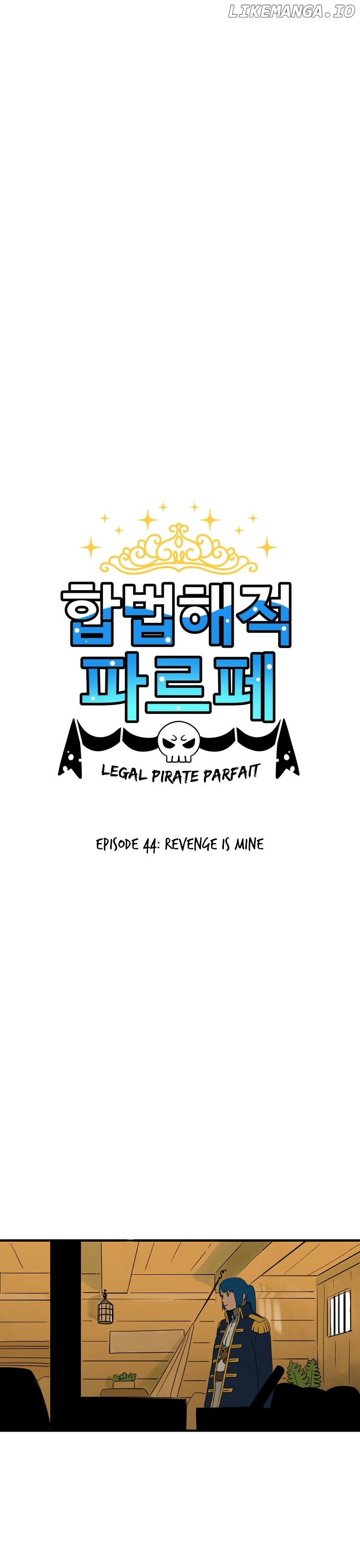 Legal Pirate Parfait Chapter 44 - page 1