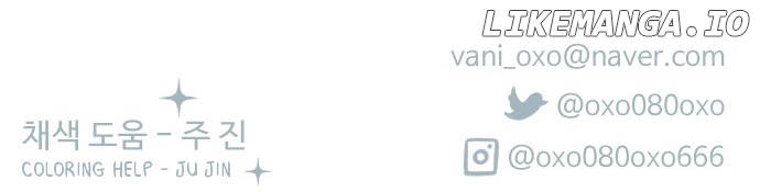 Legal Pirate Parfait Chapter 45 - page 28