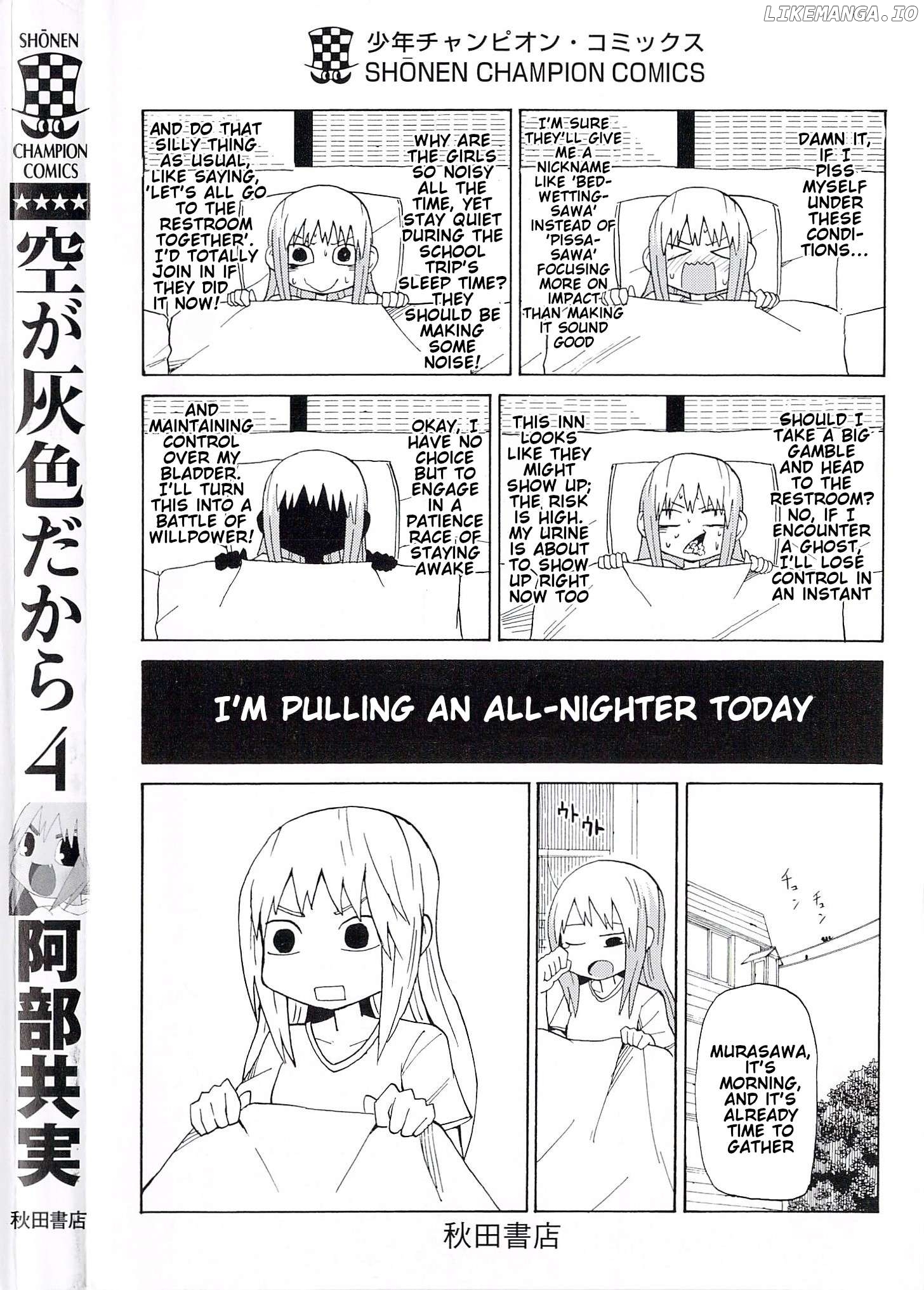 Sora Ga Haiiro Dakara Chapter 48.5 - page 2