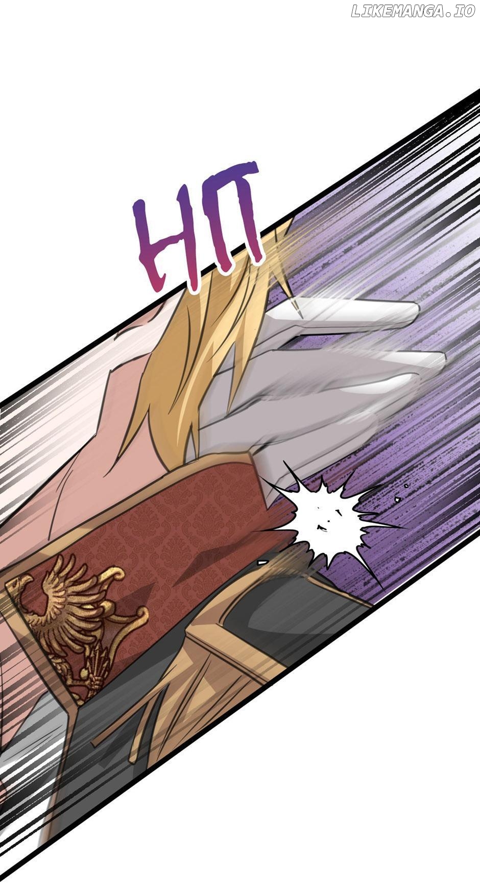 The Ducal Family's Poisonous Flower Chapter 21 - page 18