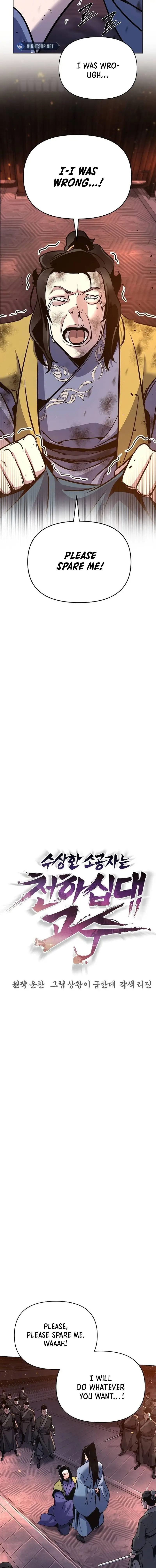 The Suspicious Boy Is One of the World's Top Ten Masters Chapter 36 - page 2