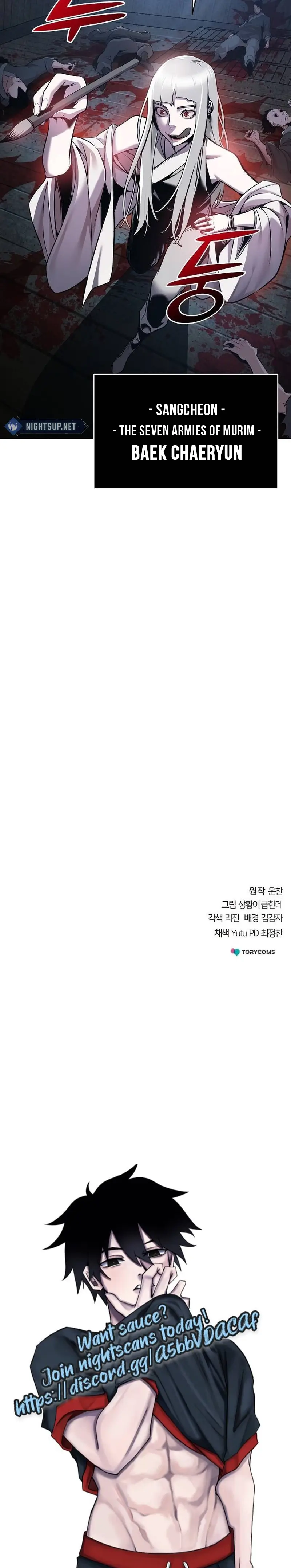 The Suspicious Boy Is One of the World's Top Ten Masters Chapter 38 - page 24