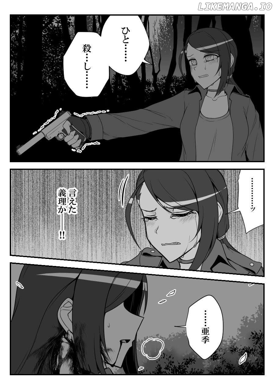 THE iDOLM@STER Cinderella Girls - Daremasu Battle Royale (Doujinshi) Chapter 30 - page 3