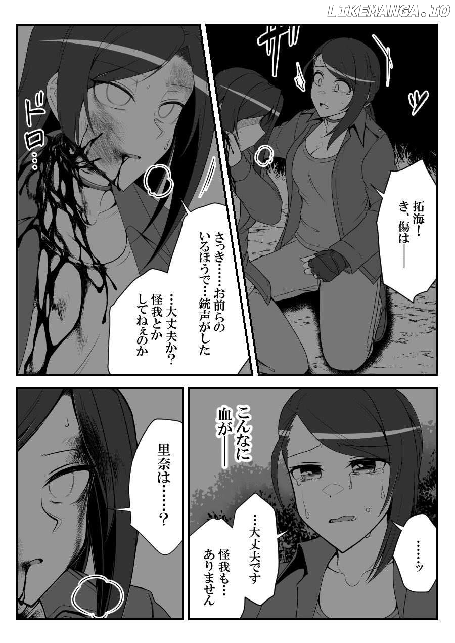 THE iDOLM@STER Cinderella Girls - Daremasu Battle Royale (Doujinshi) Chapter 30 - page 4