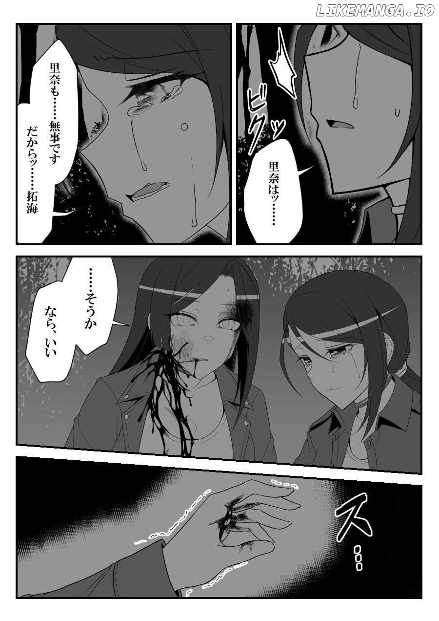 THE iDOLM@STER Cinderella Girls - Daremasu Battle Royale (Doujinshi) Chapter 30 - page 5