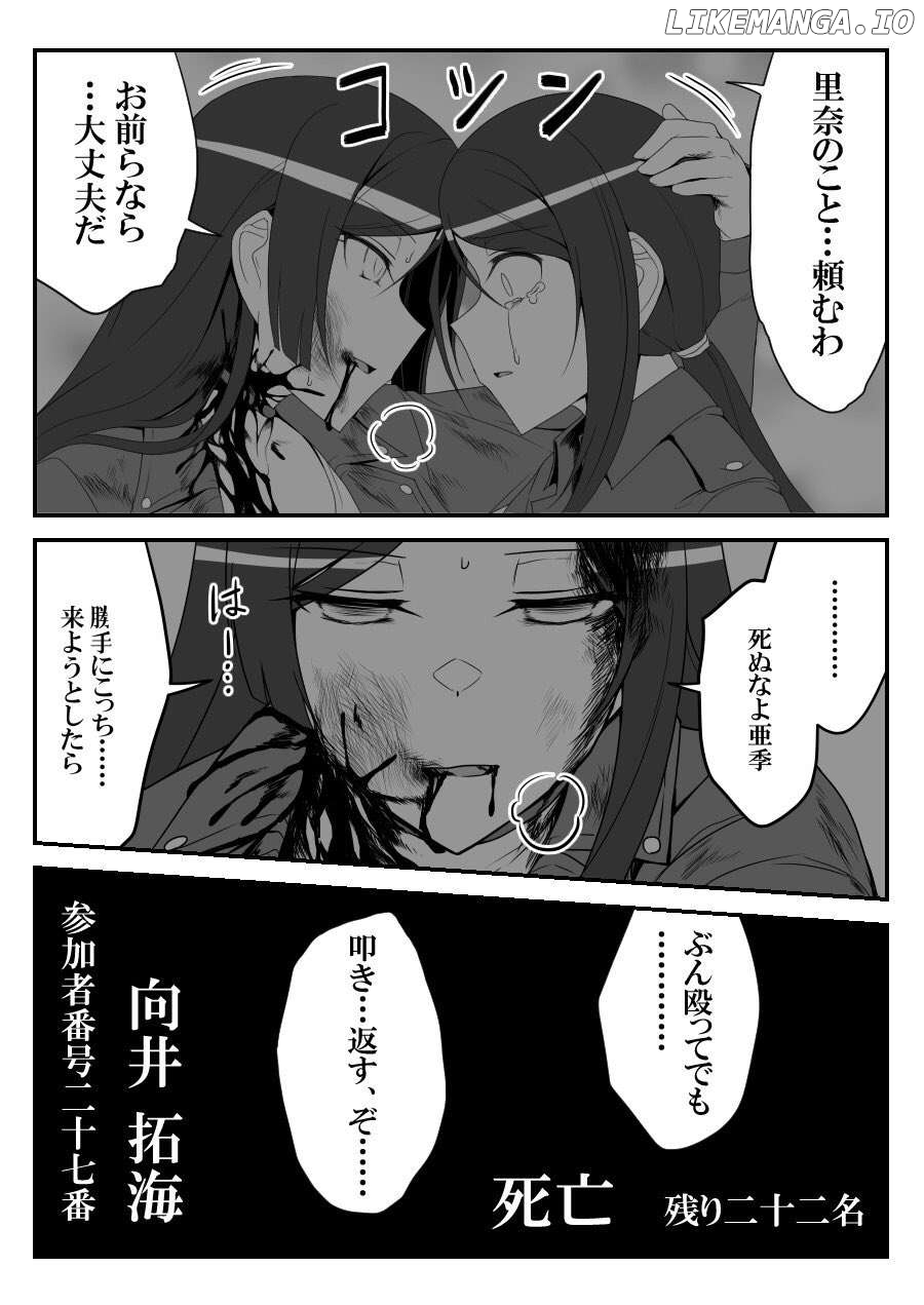 THE iDOLM@STER Cinderella Girls - Daremasu Battle Royale (Doujinshi) Chapter 30 - page 6