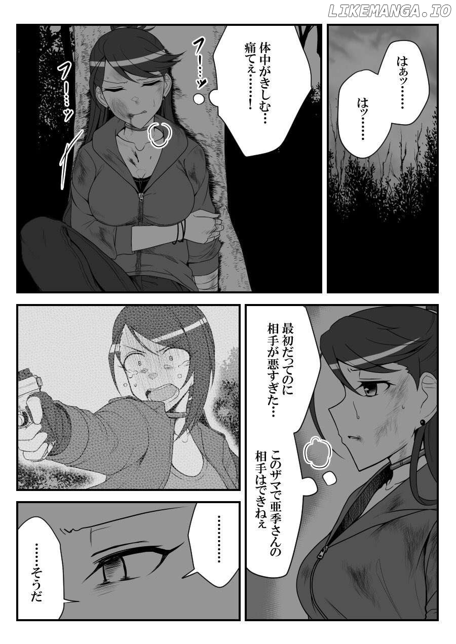 THE iDOLM@STER Cinderella Girls - Daremasu Battle Royale (Doujinshi) Chapter 30 - page 7