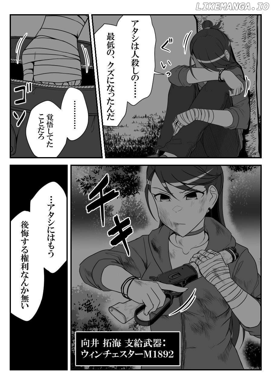 THE iDOLM@STER Cinderella Girls - Daremasu Battle Royale (Doujinshi) Chapter 30 - page 8