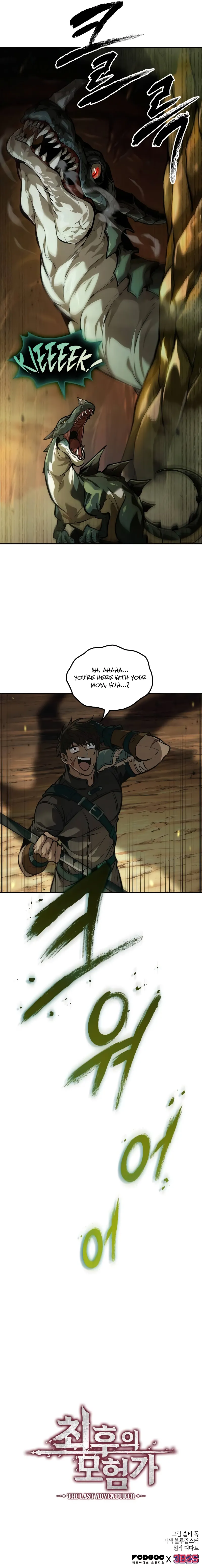 The Last Adventurer Chapter 35 - page 9
