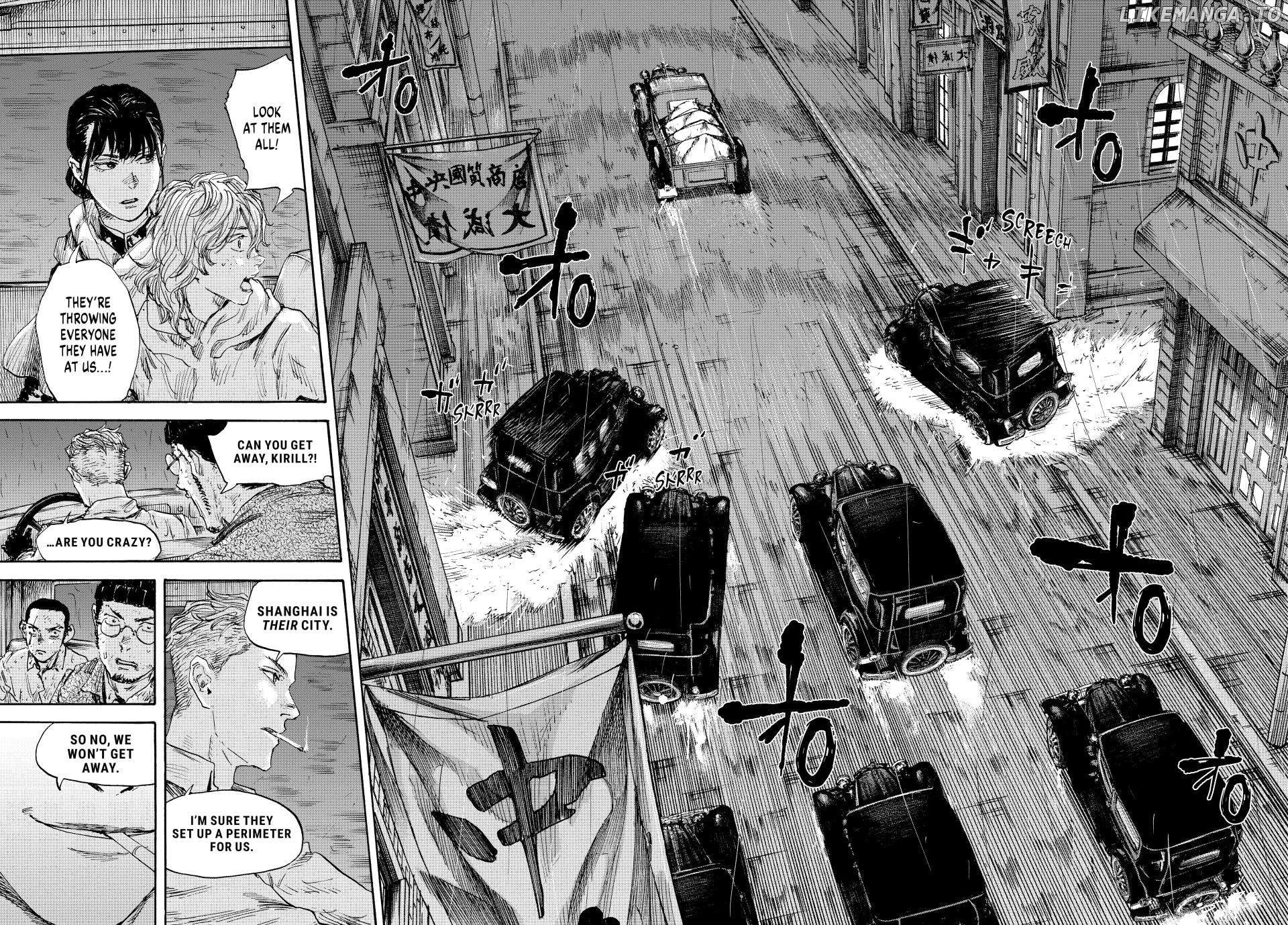 Manchuria Opium Squad Chapter 150 - page 7