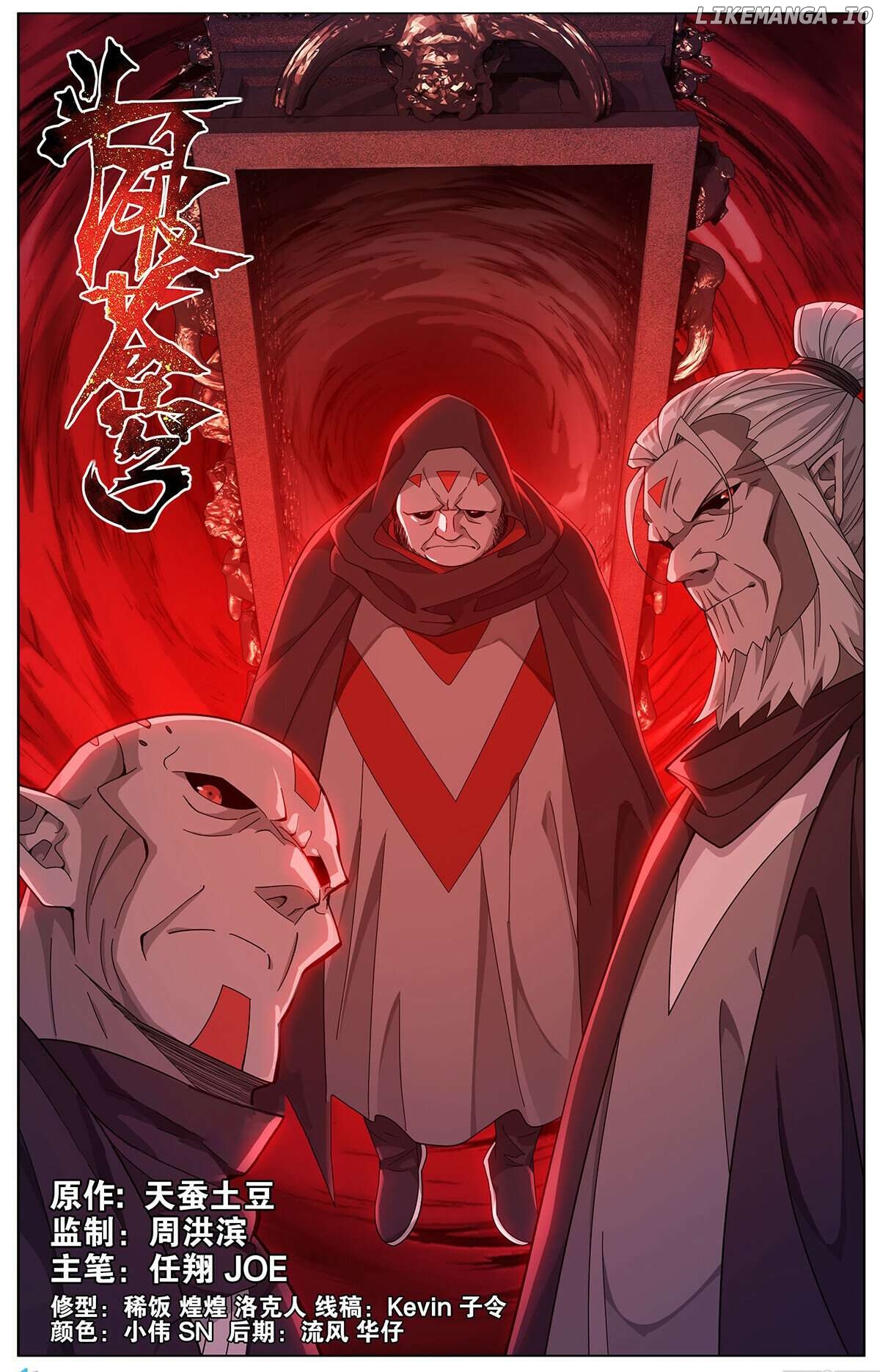 Doupo Cangqiong Chapter 451 - page 1