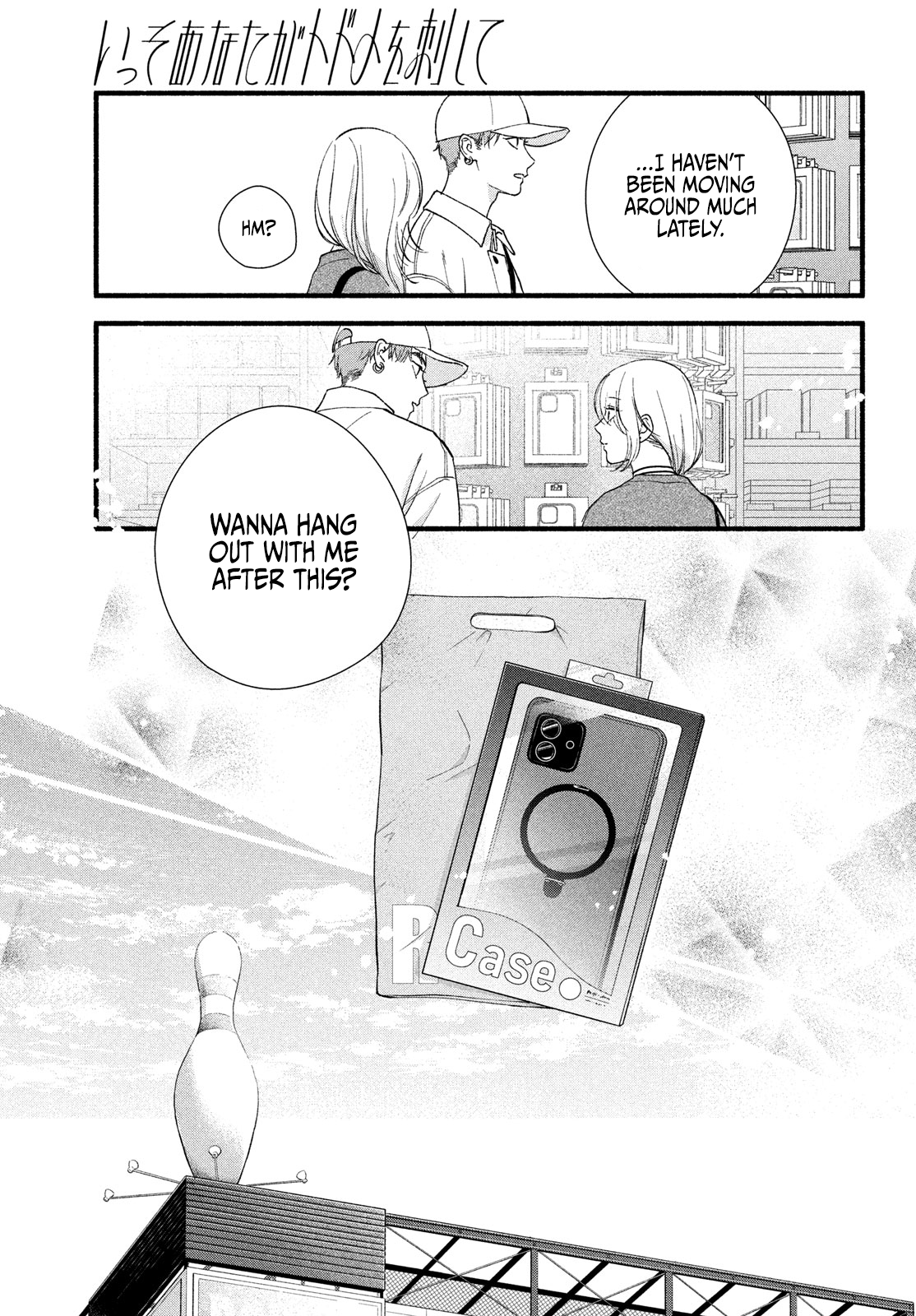 Isso Anata ga Todome wo Sashite Chapter 9 - page 15