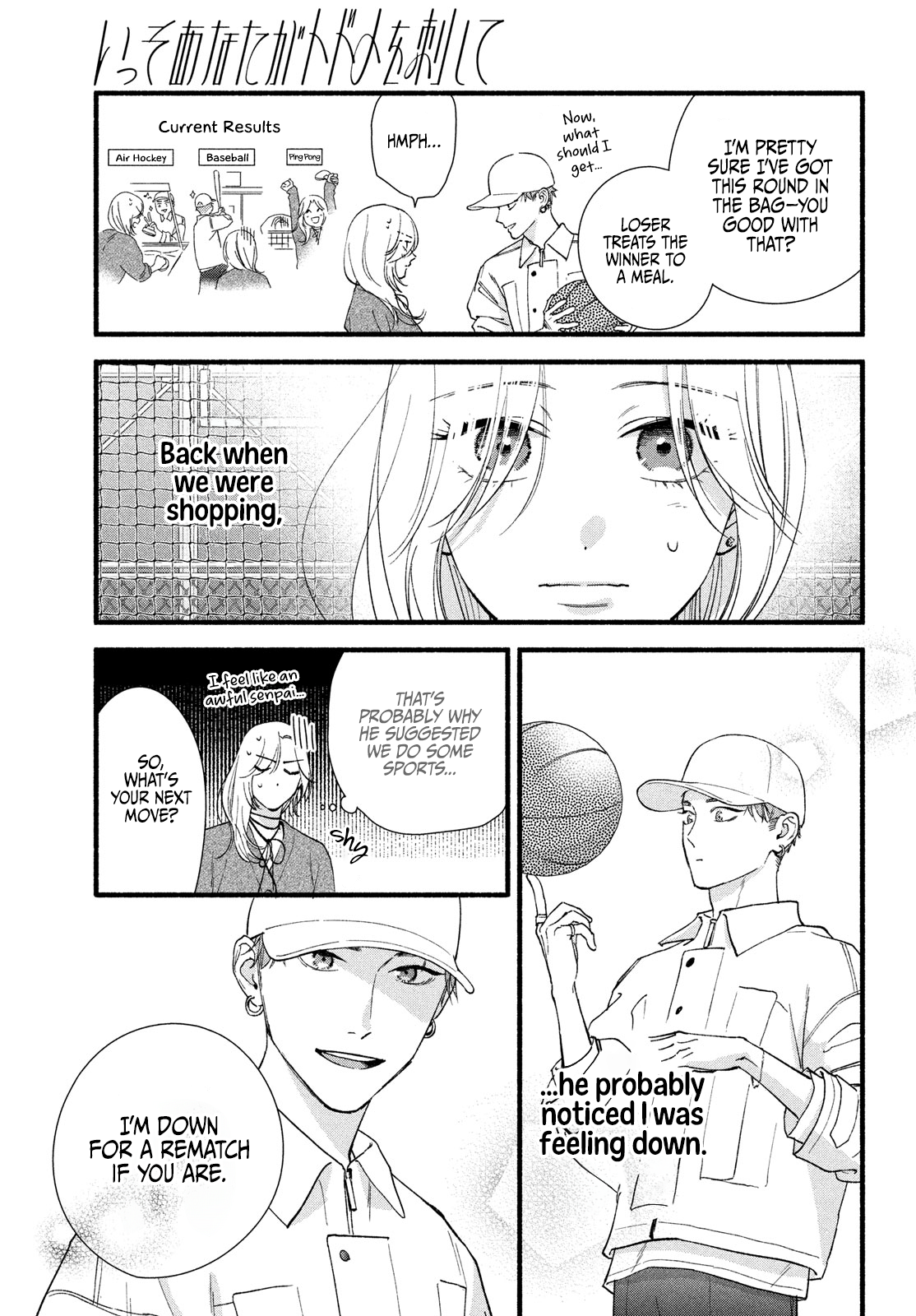 Isso Anata ga Todome wo Sashite Chapter 9 - page 17