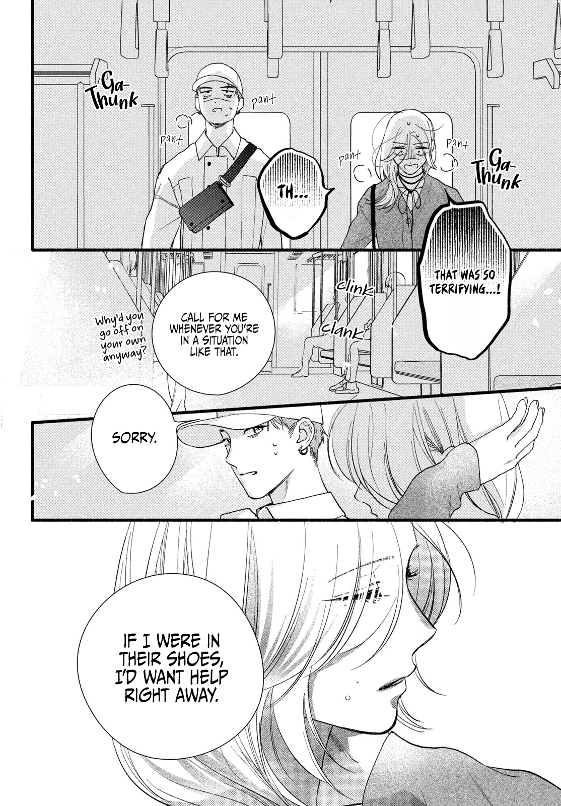 Isso Anata ga Todome wo Sashite Chapter 9 - page 24