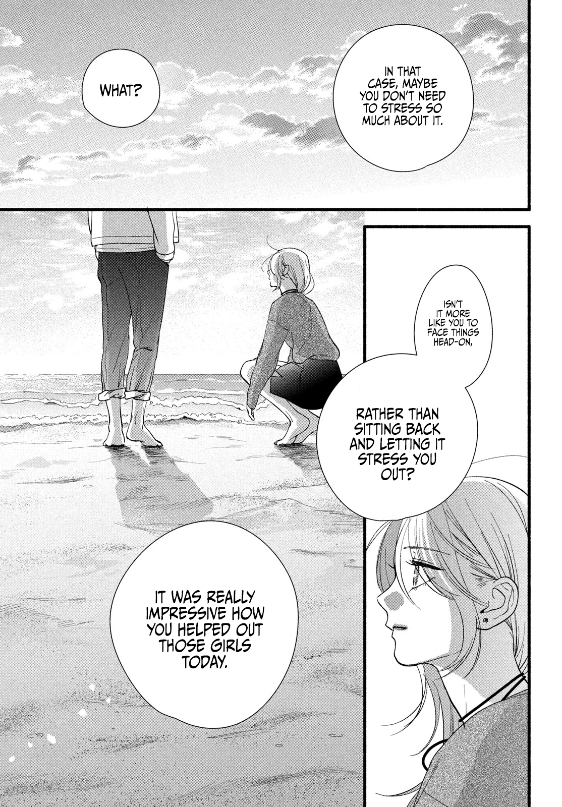 Isso Anata ga Todome wo Sashite Chapter 9 - page 31