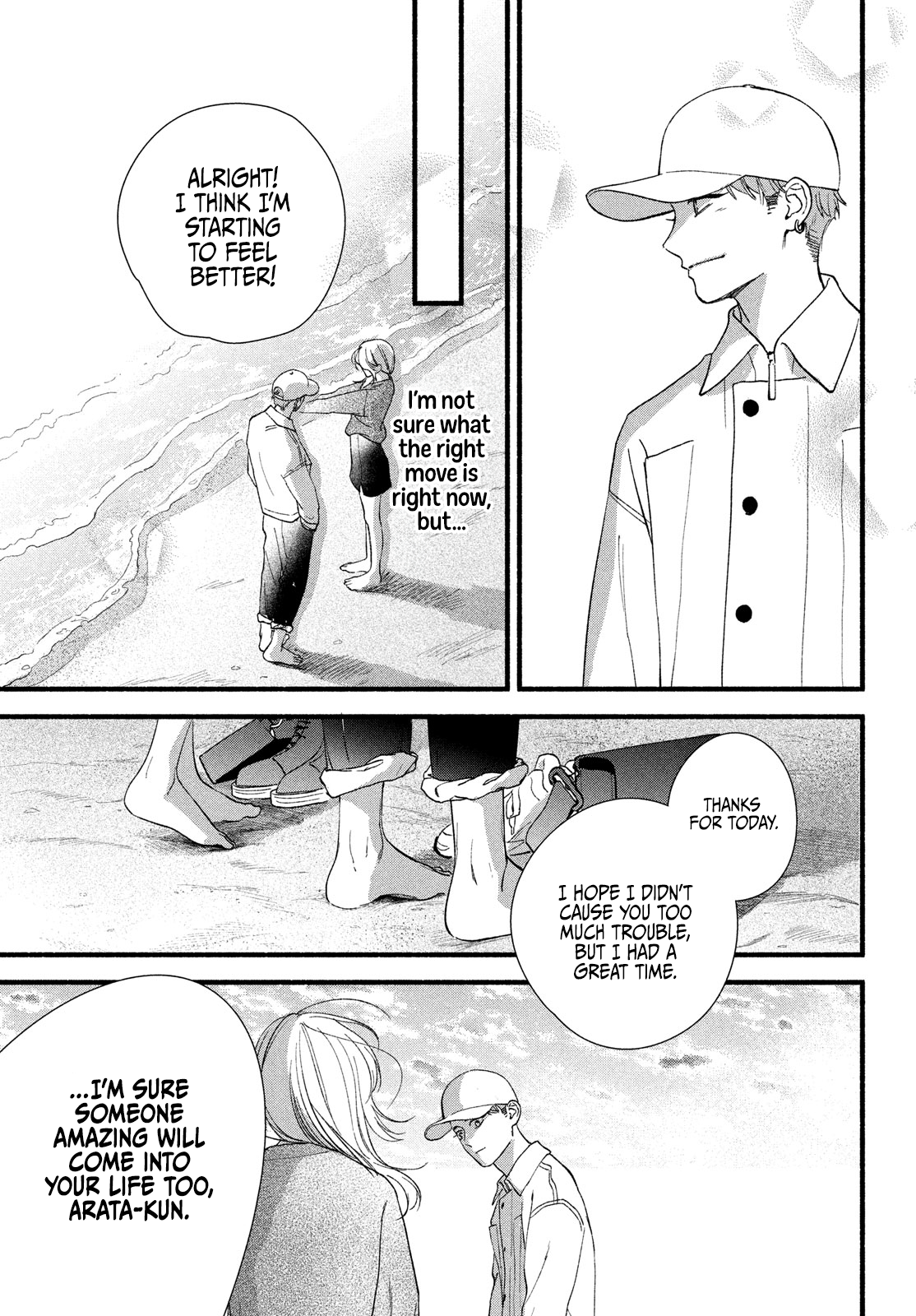Isso Anata ga Todome wo Sashite Chapter 9 - page 33