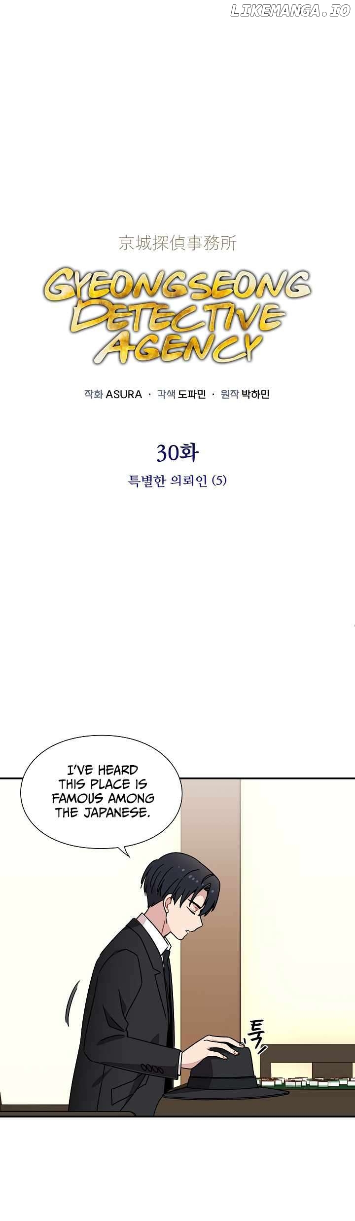 Gyeongseong Detective Agency Chapter 30 - page 1