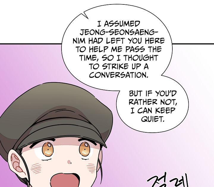 Gyeongseong Detective Agency Chapter 31 - page 19