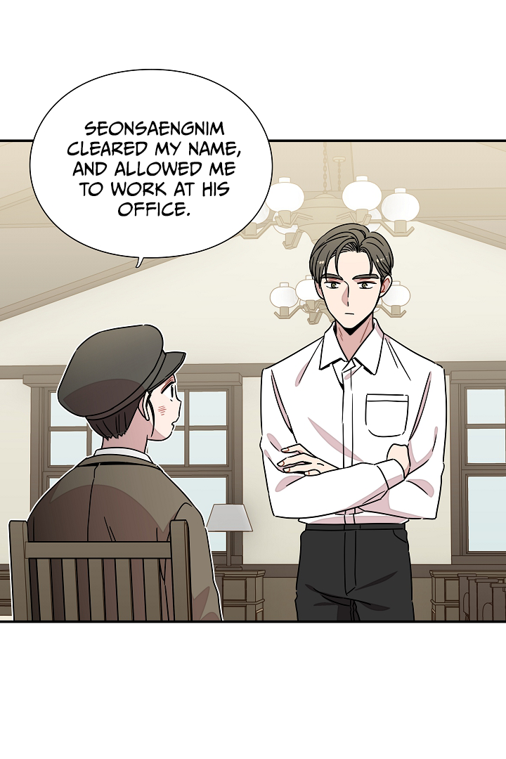 Gyeongseong Detective Agency Chapter 31 - page 22