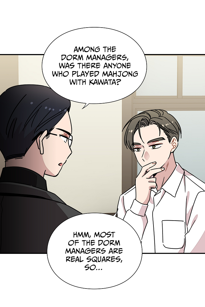 Gyeongseong Detective Agency Chapter 31 - page 47