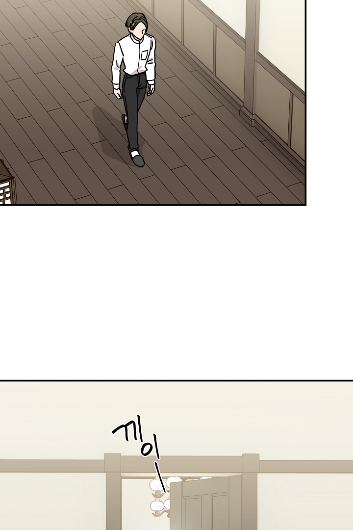 Gyeongseong Detective Agency Chapter 31 - page 67