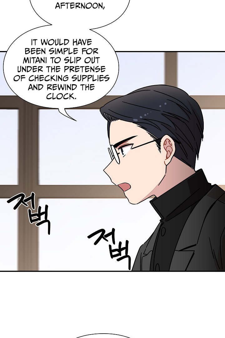 Gyeongseong Detective Agency Chapter 34 - page 33